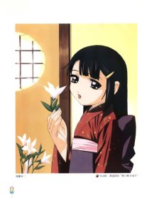 BUY NEW gatekeepers - 10870 Premium Anime Print Poster