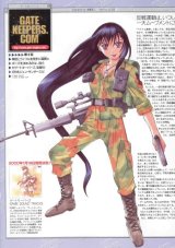 BUY NEW gatekeepers - 109768 Premium Anime Print Poster
