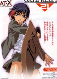 BUY NEW gatekeepers - 11529 Premium Anime Print Poster