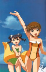 BUY NEW gatekeepers - 12443 Premium Anime Print Poster
