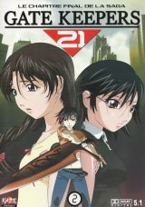 BUY NEW gatekeepers - 160756 Premium Anime Print Poster