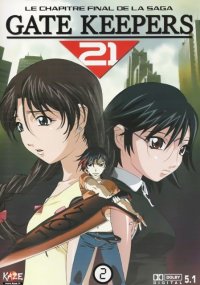 BUY NEW gatekeepers - 160756 Premium Anime Print Poster