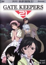 BUY NEW gatekeepers - 186786 Premium Anime Print Poster