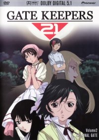BUY NEW gatekeepers - 186786 Premium Anime Print Poster