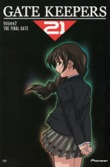 BUY NEW gatekeepers - 186883 Premium Anime Print Poster