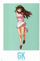 BUY NEW gatekeepers - 2762 Premium Anime Print Poster