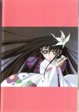 BUY NEW gatekeepers - 51689 Premium Anime Print Poster