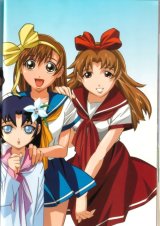 BUY NEW gatekeepers - 51694 Premium Anime Print Poster