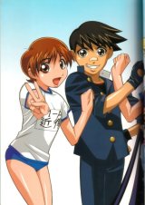 BUY NEW gatekeepers - 51958 Premium Anime Print Poster