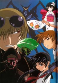BUY NEW gatekeepers - 51967 Premium Anime Print Poster