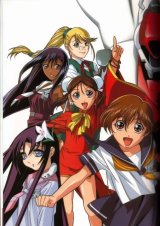 BUY NEW gatekeepers - 52011 Premium Anime Print Poster