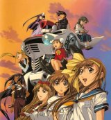BUY NEW gatekeepers - 5304 Premium Anime Print Poster