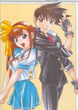 BUY NEW gatekeepers - 58726 Premium Anime Print Poster