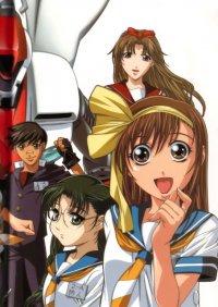 BUY NEW gatekeepers - 70472 Premium Anime Print Poster