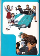 BUY NEW gatekeepers - 70919 Premium Anime Print Poster