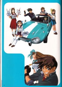 BUY NEW gatekeepers - 70919 Premium Anime Print Poster
