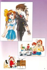 BUY NEW gatekeepers - 70921 Premium Anime Print Poster
