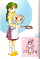 BUY NEW gatekeepers - 70924 Premium Anime Print Poster