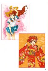 BUY NEW gatekeepers - 70925 Premium Anime Print Poster