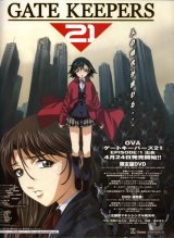BUY NEW gatekeepers - 74622 Premium Anime Print Poster