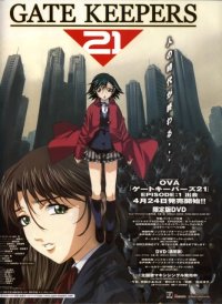 BUY NEW gatekeepers - 74622 Premium Anime Print Poster