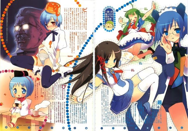 BUY NEW gayarou - 172292 Premium Anime Print Poster gayarou - 172292 image