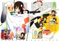 BUY NEW gayarou - 172293 Premium Anime Print Poster