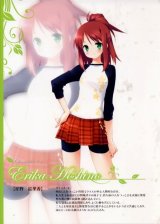 BUY NEW gayarou - 172314 Premium Anime Print Poster