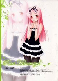 BUY NEW gayarou - 172318 Premium Anime Print Poster