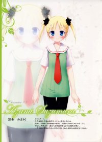 BUY NEW gayarou - 172320 Premium Anime Print Poster