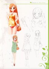 BUY NEW gayarou - 172324 Premium Anime Print Poster