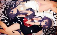 BUY NEW gayarou - 172332 Premium Anime Print Poster