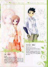 BUY NEW gayarou - 172359 Premium Anime Print Poster