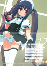 BUY NEW gayarou - 172442 Premium Anime Print Poster