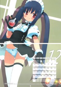 BUY NEW gayarou - 172442 Premium Anime Print Poster