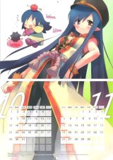 BUY NEW gayarou - 172445 Premium Anime Print Poster