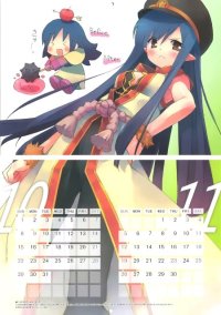 BUY NEW gayarou - 172445 Premium Anime Print Poster