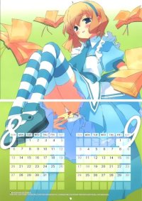 BUY NEW gayarou - 172446 Premium Anime Print Poster