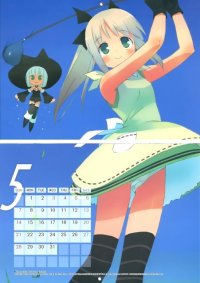 BUY NEW gayarou - 172448 Premium Anime Print Poster