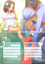 BUY NEW gayarou - 172451 Premium Anime Print Poster