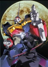 BUY NEW gear warrior dendou - 60576 Premium Anime Print Poster