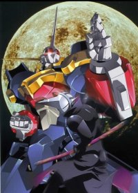 BUY NEW gear warrior dendou - 60576 Premium Anime Print Poster