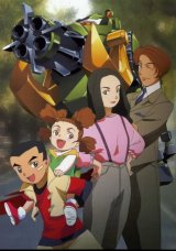 BUY NEW gear warrior dendou - 60586 Premium Anime Print Poster