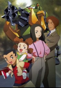 BUY NEW gear warrior dendou - 60586 Premium Anime Print Poster