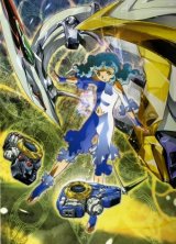 BUY NEW gear warrior dendou - 60604 Premium Anime Print Poster