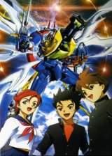 BUY NEW gear warrior dendou - 60606 Premium Anime Print Poster