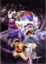 BUY NEW gear warrior dendou - 67672 Premium Anime Print Poster