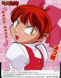 BUY NEW gegege no kitaro - 146984 Premium Anime Print Poster