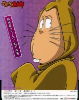 BUY NEW gegege no kitaro - 146985 Premium Anime Print Poster