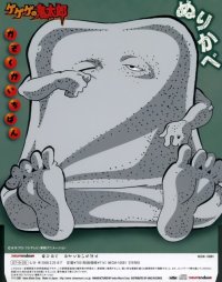 BUY NEW gegege no kitaro - 146988 Premium Anime Print Poster